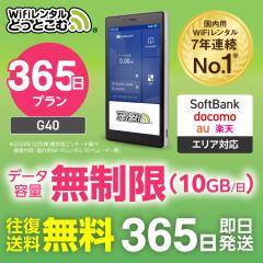 |Pbgwi-fi ^  365 G40 110GB {p   \tgoN `  wi-fi [^[