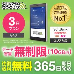 |Pbgwi-fi ^  3 G40 110GB {p   \tgoN `  wi-fi [^[