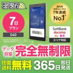 |Pbgwifi ^ S 7 1T G40 {p   \tgoN `  wi-fi [^[
