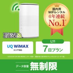 z[[^[ wifi ^  au WiMAX 5GΉ 7 L11 {p   G[[ C}bNX u^wifi