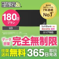 |Pbgwi-fi ^ S 180 U3  {p   \tgoN `  wi-fi [^[