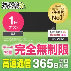 |Pbgwi-fi ^ S 1 U3  {p  \tgoN Softbank au docomo yV 4LA `  wi-fi 