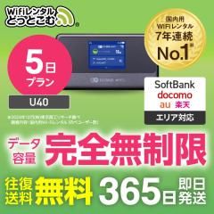|Pbgwi-fi ^ S 5 U40 {p  \tgoN Softbank au docomo yV 4LA `  wi-fi 