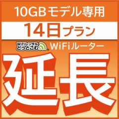ypzwifi ^ 10GBv 14 [^[ wi-fi  |Pbgwifi 1T
