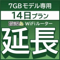 ypzwifi ^ 7GBv 14 [^[ wi-fi  |Pbgwifi 2T