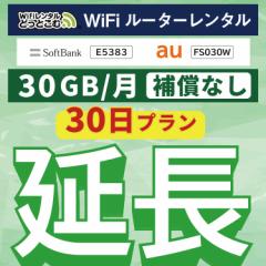 ypzwifi ^ 30GBv 30 [^[ wi-fi  |Pbgwifi 1
