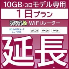 ypzwifi ^ W06 WX06 1 [^[ wi-fi  |Pbgwifi 315GB 1