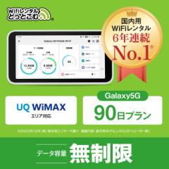 |Pbgwifi ^  au WiMAX 5GΉ 30 Galaxy G[[ C}bNX {p   ` 