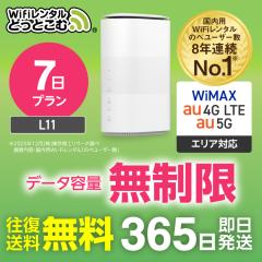 �z�[�����[�^�[ wifi �����^�� ������ au WiMAX 5G�Ή� 7�� L11 ���{������p ������������ �������� �G�[���[ ���C�}�b�N�X �u���^wifi