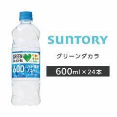 O[_J 600ml PET 24{ 1P[X  Tg[