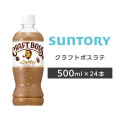 �N���t�g�{�X���e 500ml PET 24�{ 1�P�[�X �������� �T���g���[
