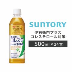 ɉEqvXRXe[΍ 500ml PET 24{ 1P[X  Tg[