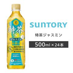 �����W���X�~�� 500ml PET 24�{ 1�P�[�X �������� �T���g���[ ����ی��p�H�i �g�N�z 