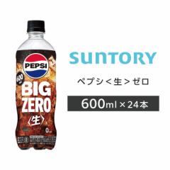 yvV[ 600ml PET 24{ 1P[X  Tg[