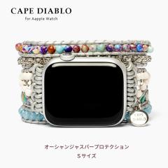 CAPE DIABLO Apple WatchXgbv I[VWXp[veNV STCY 5Layers Apple watch strap