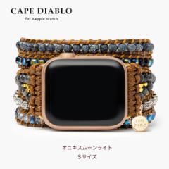 CAPE DIABLO Apple WatchXgbv IjLX[Cg STCY 5Layers Apple watch strap