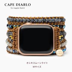 CAPE DIABLO Apple WatchXgbv IjLX[Cg MTCY 5Layers Apple watch strap