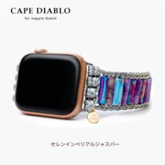CAPE DIABLO Apple WatchXgbv ZCyAWXp[  Apple watch strap