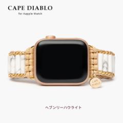 CAPE DIABLO Apple WatchXgbv wu[nECg AbvEHb`Xgbv Apple watch strap