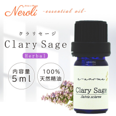 e-aroma �G�b�Z���V�����I�C�� �N�����Z�[�W 5ml�@Salvia sclarea  �V�\��  �t�����X�@���[���֑�������
