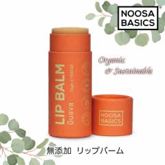 Noosa Basics bvo[ 15g O@o Vegani` Y ێ AR k[TEx[VbNX r[K [֑