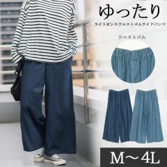 ���C�g�I���X�E�G�X�S�����C�h�p���c �Ƃł��y�ȃf�j���@�{�g���X�@���f�B�[�X�@�������@0223