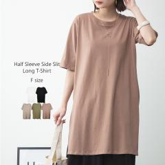 5�����`���j�b�N�@���f�B�[�X�@�g�b�v�X�@�J�b�g�\�[�@�����@�n�[�t�X���[�u