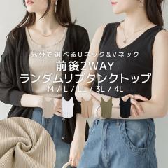 �O��2WAY�����_�����u�^���N�g�b�v�@���f�B�[�X�@�C���i�[�@�g�b�v�X�@�d�˒��@�J�b�g�\�[�@���Ȃ��@ATK-0022