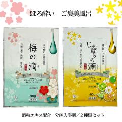 ������ �ق됌�� ���J�����C 2��ރZ�b�g�^�~�̓H�i�������j ����΂�̓H ������ ���[���֑������� �I�z�����e  ���p���ϗ��@������ 