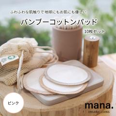 �J��Ԃ��g���� �o���u�[�R�b�g���p�b�h (10���Z�b�g/�s���N)��p�l�b�g�t�� ���[���֑������� �ې􂢉� 