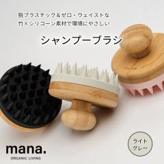 �V�����v�[�u���V (���C�g�O���[)�@����}�b�T�[�W�E����P�A�@