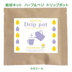 �͔|�L�b�g �n�[�u���x�W �h���b�v�|�b�g5��^�J���~�[���@���[���֑�������