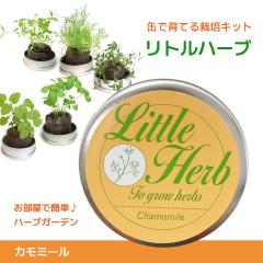 �ʂň�Ă�n�[�u�͔̍|�Z�b�g ���g���n�[�u5��^�J���~�[���@���[���֑�������