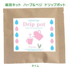 �͔|�L�b�g �n�[�u���x�W �h���b�v�|�b�g5��^�^�C���@���[���֑�������