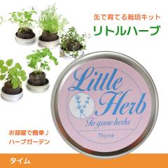 �ʂň�Ă�n�[�u�͔̍|�Z�b�g ���g���n�[�u5��^�^�C���@���[���֑�������