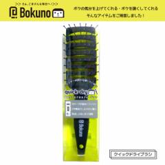 BOKUNO@NCbNhCuVivjO BK-100j