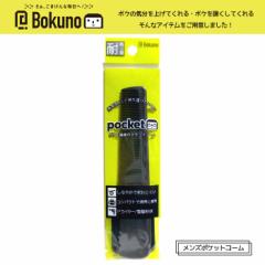 BOKUNO@|PbgR[ivjO NYC-500Pj