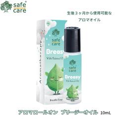 �y����R��������g�p�\�ȃA���}�I�C��/���₩�Ȗ���ƃ��t���b�V���Ɂ�z �A���}���[���I��  �u���[�W�[�I�C���@10mL