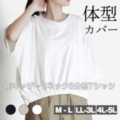 OMU[VlbN6TVc ̌^Jo[łI[o[VGbg [֑ Rbg TVc fB[X gbvX  0233