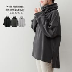 ���C�h�n�C�l�b�N�X���[�X�v���I�[�o�[ �v���I�[�o�[ �傫���T�C�Y ������� 3�J���[ 3�T�C�Y 3L 4L 5L ��l���� �g�b�v�X ���� 0461