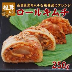 �L���` �ő����胍�[���L���`250g ������������y��13:00�Y�����o�ׁE��13:00�Y�����Ώo�ׁz �①�� ���� �؍� �؍����� �؍��O���� ��