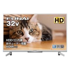 FUNAI FL-32H2040W 地上・BS・110度CSデジタル ハイビジョン液晶テレビ