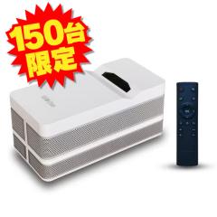 カワシマ KPJ01EX 超短焦点プロジェクター ヴェ・クローチェ ホワイト