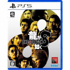龍が如く8 PS5 ELJM-30371