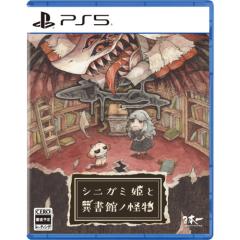 ドラゴンクエスト・キャラクターズ トルネコの大冒険3 アドバンス