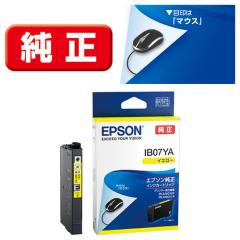 NEW”2025年 秋 キヤノン インクジェット複合機 TS5630 コンパクト