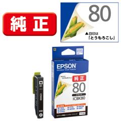 エプソン 純正 インク カートリッジ SC27MB35 マットブラック 350ml