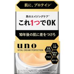 資生堂（SHISEIDO） アベンヌ 薬用ハンドクリーム (102g) 【医薬部外品