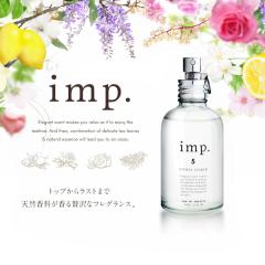 エルメティカ ローズファイア オードパルファム 50ml HERMETICA
