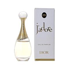 Dior]クリスチャンディオール ミスディオールブルーミングブーケEDT